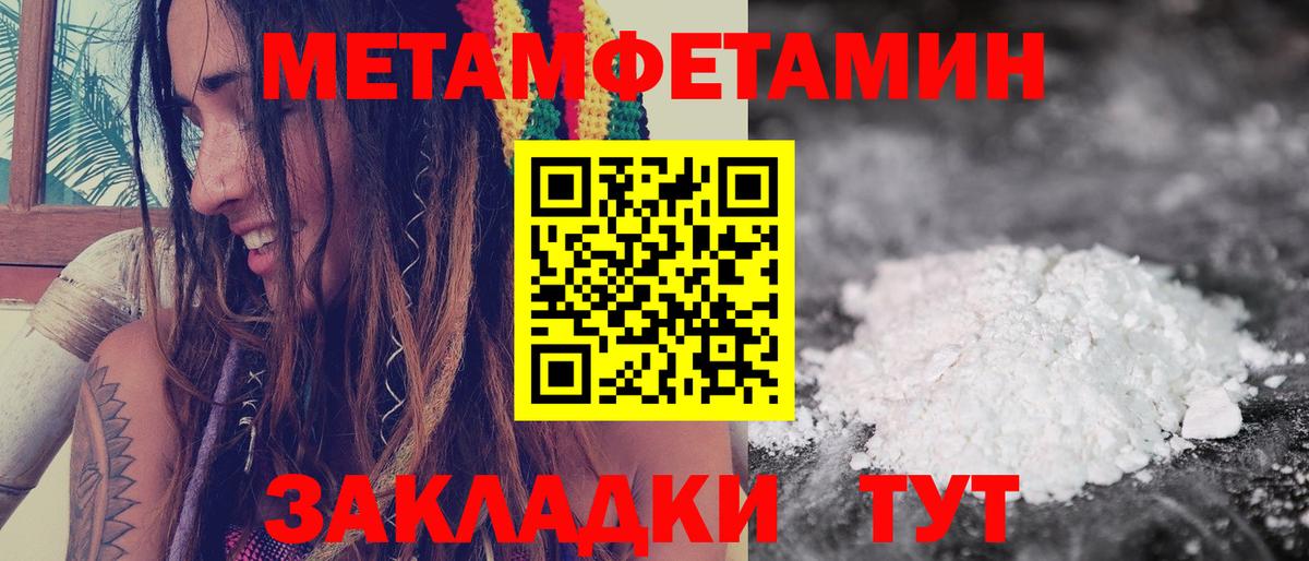 Amphetamine 98% Гурьевск