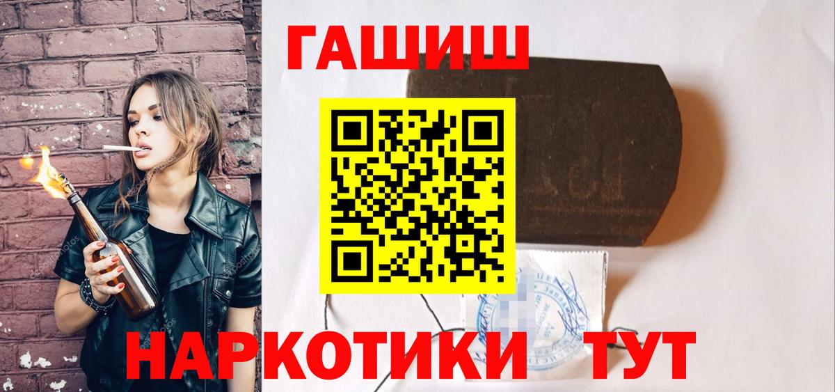ГАШ Изолятор Гурьевск