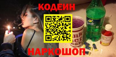 альфа пвп Балашиха