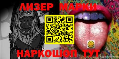 стафф Балаково