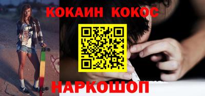 спайс Балахна