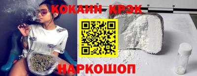 альфа пвп Балашиха