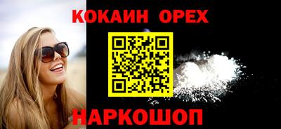 стафф Балаково