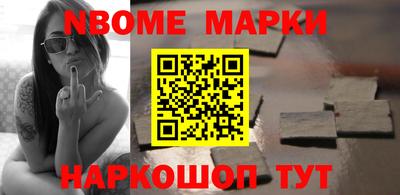 стафф Балаково