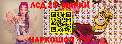 стафф Балаково