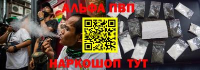 стафф Балаково
