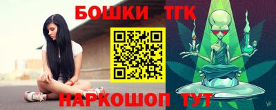 стафф Балаково