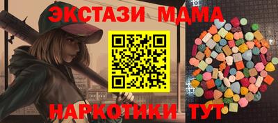 альфа пвп Балашиха