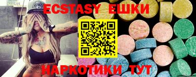 альфа пвп Балашиха