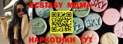 альфа пвп Балашиха