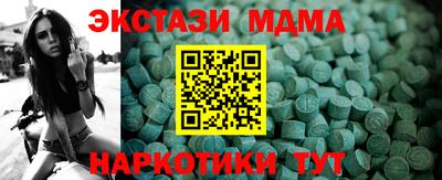 стафф Балаково