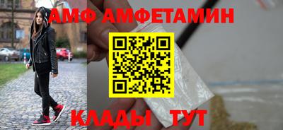 стафф Балаково