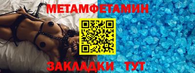 альфа пвп Балашиха
