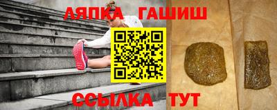 стафф Балаково