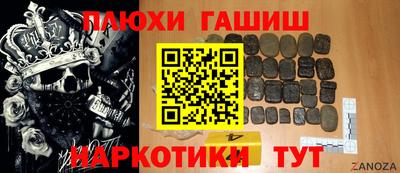 стафф Балаково