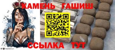 стафф Балаково
