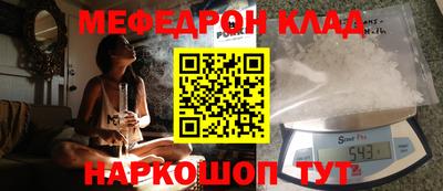 стафф Балаково