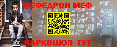 стафф Балаково