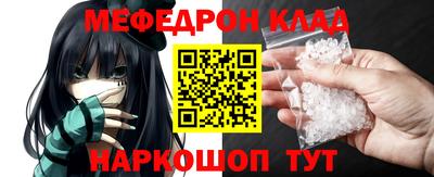 стафф Балаково