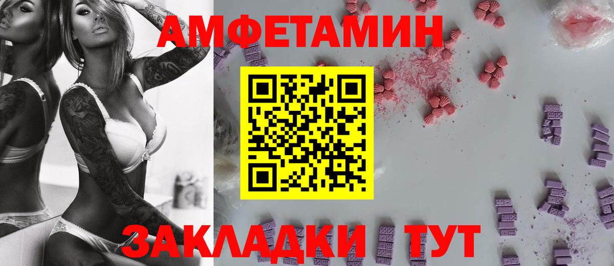 Метамфетамин витя Гурьевск