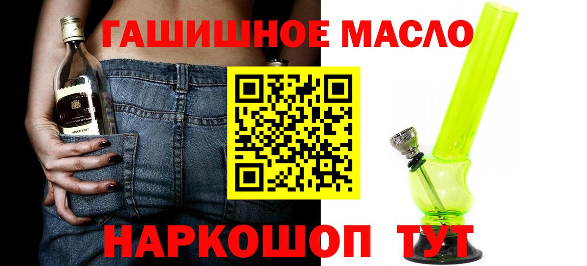 Дистиллят ТГК вейп Гурьевск