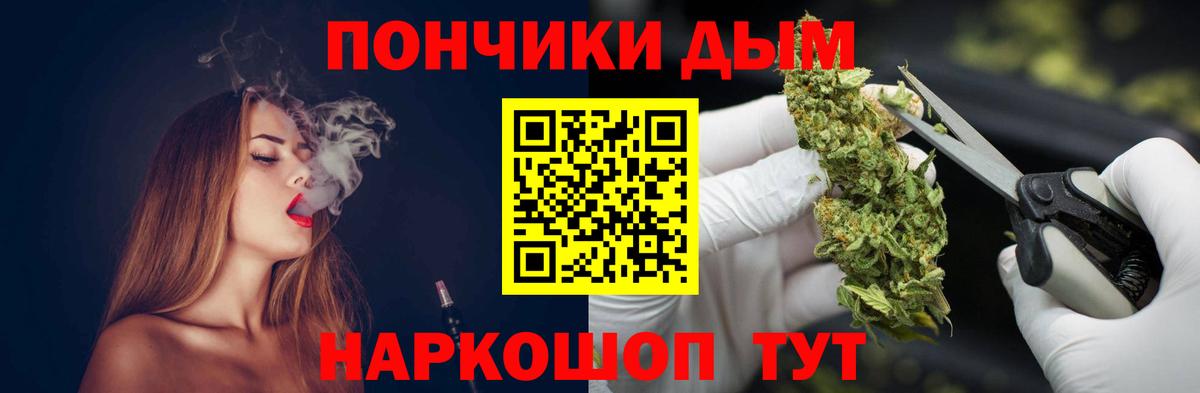 Гурьевск  Марихуана план  Шишки марихуана MAZAR  Вход с VPN  Бошки марихуана семена 